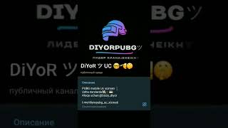 DiYoR ツ UC xizmati!!!#pubgmobile @doniyorpubg5651