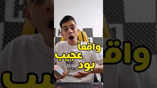 واقعا دسته کارت سونگالی  عجیبه 😮😮😮🎩🪄#magic #explore #viral #shorts