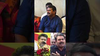 Thalapathy Vijay vs seeman #movie #indianactor #attitude #ntk #tvk #vijay #thalapathyvijay #newvideo