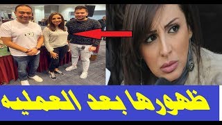 اول ظهور لانغام بعد العمليه وحقيقه اصابتها بمرض في الدم مديره اعمالها تكشف الحقيقه