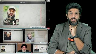 مستند MBC عربستان علیه محور مقاربت که باعث درگیریها در بغداد شد