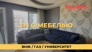 Квартира с мебелью на Университетской  86.000$