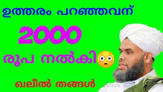 ഇന്ത്യയിൽ 22 ഔദ്യോഗിക ഭാഷ പക്ഷെ നമ്മുടെ കൈകളിലെ നോട്ടുകളിൽ വെറും 17 ഭാഷ. കാരണമെന്ത്...?