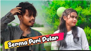 Serma Puri Dular | New Santali Video 2023 | Sanny Tudu Official