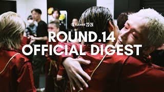 ROUND.14 ダイジェストムービー【第一生命 D.LEAGUE 23-24】