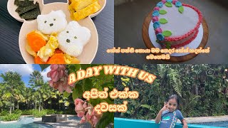 A Day with Us/ life in singapore/sri lankan living in singapore/cooking/making cake