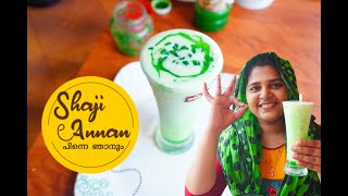 Pista Sharjah Shake | Sharjah Shake Recipe | Pista Milk Shake  #Shake #shortvideo #short