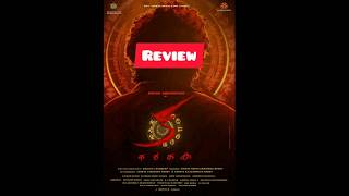 Ka trailer review||budget||collection#movie review 3.o