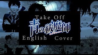 Take Off 2PM English [Cover]