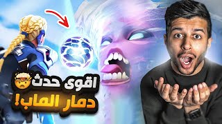 نهايه التشابتر3🪦💔|دمار الماب وبدايه جديده🤯🔥|فورت نايت|Fortnite