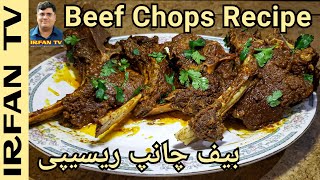 Beef Chops Recipe | Tandoori Beef Chops | Bakra Eid Masaledar Beef Chops | Tasty Chops by IRFAN TV