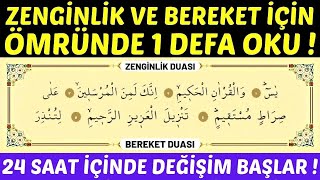 KİM BU DUAYI ÖMRÜNDE 1 DEFA OKURSA 24 SAAT İÇİNDE ZENGİNLİK SAHİBİ OLUR ! - ( Zenginlik Duası )