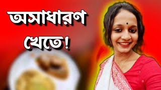 Vlog50|শীত স্পেশাল কি রান্না করলাম 🙄||vlog with sarmin