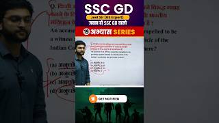 SSC GD 2025 Important Question 19 || GK || GS || Jeet Rana Sir || Abhiyash Series 2025