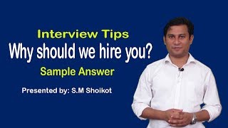 Why should we hire you? Interview Tips in Banga! | S.M Shoikot | Study World BD