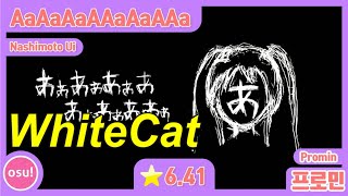 Osu! play WhiteCat | 98,09% 6,41⭐ AaAaAaAAaAaAAa [aAaAaaAaAaaA] +HDDT