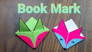 كيف تصنع فاصل كتاب رائع وبأدوات بسيطة .. How to make a great Book Mark with simple tools