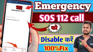 How To Disable Emergency SOS Call | Emergency Call कैसे बंद करे? ‎@A2Technicalking