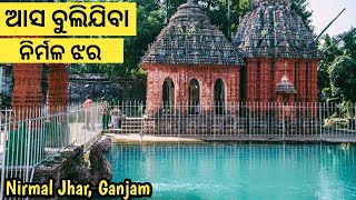 Nirmal jhara Odisha | Asa bulijiba Ganjam | cha khati