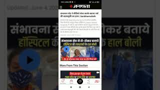 sambhavna seth video short