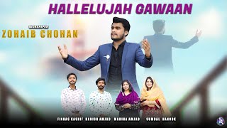 Hallelujah Gawaan | New Masihi Geet | Zohaib Chohan | Khokhar Studio | Masihi Geet