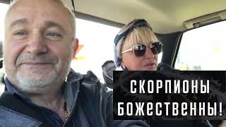 Казахстан! Туркменистан ! Караван Сарай! Пица от Души!