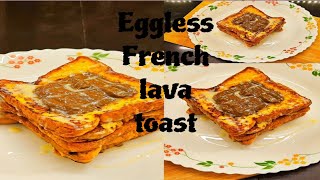 Eggless French toast recipe 🥞easy nd super tasty break fast recipe 🍞