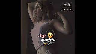 میکس رپی غمگین و عاشقانه (دیدار) 🥺🖤🥀 ترند خفن انستا🎬✨ این میکس رو همه دنبالشه ✨🥰🔗گوش کن🤍