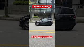 Solo Electra Messanica  - сделано в Канаде!