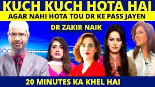 Zakir Nayak News Anchor ko daikh ke Kuch Kuch Hota Hai