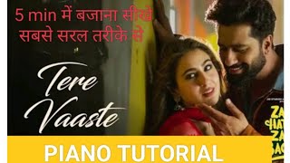 Tere Vaaste Falak se |Zara hatke Zara bachke|Piano tutorial|Easy notes तेरे वास्ते फलक से मैं चांद