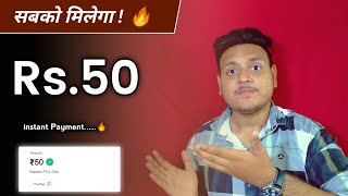 🤑 Earn Rs.50 Free Paytm Cash INSTANT Paytm WALLET Earning App