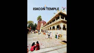 ISKCON TEMPLE 🙏🏻|| Radhe jai Shri Krishna Radhe || JUHU || DINESH VLOGs #shorts