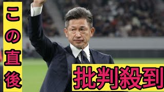 カズ　５８歳の来季も現役続行を明言　鈴鹿との契約は２６年１月まで　「しっかり準備したい」プロ４０年目へ