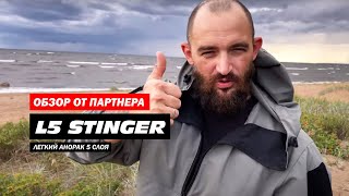 Что взять для защиты от ветра и легкого дождя? Анорак L5 Stinger — обзор и отзыв Russian Varyag