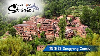 Small-Town Stories: Songyang County – awakening thousand-year-old villages