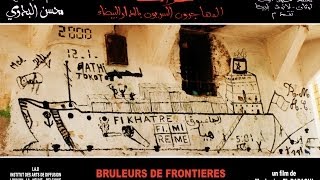 Brûleurs de frontières Mouhssine El Badaoui 2002 فيلم حراكة إخراج محسن البدوي