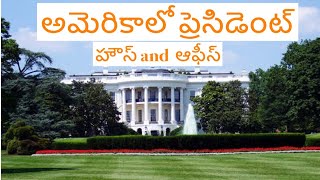 President's house in America|| Washington, D.C.in America || Telugu Vlogs from USA