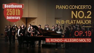 Xia Xiaotang×Beethoven: Piano Concerto No.2 in B-flat Major, OP.19. III. Rondo-Allegro molto