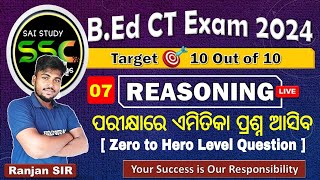 REASONING | Zero to Hero Level Question | Cls-7 | Odisha Govt B.Ed CT Entrance Exam Preparation 2024