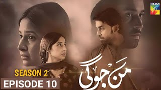 Mann Jogi Episode 10 - Season 2 - Hum Tv Drama | Bilal Abbas Khan | Sabeena Farooq | Gohar Rasheed