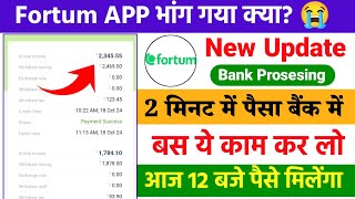 Fortum Earning App | Fortum Earning App Withdrawal problem | Fortum app withdrawal problem