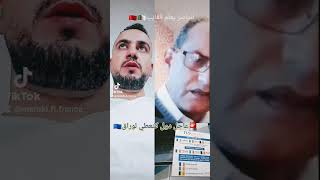 🚨عاجل هذي هي الدول لي كتعطي الوراق في أوروبا والخدمة 🇪🇺🇨🇵🇩🇪🇪🇸🇮🇹🇹🇳🇧🇪🇲🇦🇩🇿