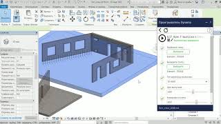 Арматурные выпуски из плиты в Revit с Dynamo