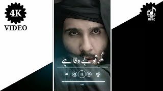 teri be wafai ka gam to nahi | mgar tu be wafa hai dukh ye bhi kam nahi | broken heart shayari