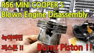 MINI Blown Engine Disassembly - Burnt Piston !! 미니쿠퍼 녹아버린 피스톤 !!