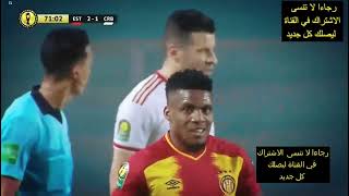 ملخص مباراة الترجي وشباب بلوزداد 2-1 l الترجي يحافظ على الصدااااارة