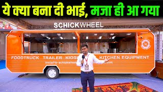 जहाँ खड़ी होगी, वहीं पैसों की बारिश ✅| Premium Food trailer in india | Food trucks, tarilers in india