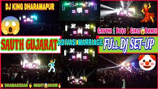 💥DJ Night😱Show🤟Timli Lagan dance video😎Dj Pamru🕺Adiwasi New Song Dj🥁Dj public dance💃New Dj Setup🔥#dj