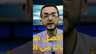 مقدمة في #الربح_من_الانترنت